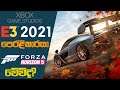 What to Expect from XBOX Game Studios @ E3 2021 | Forza Horizon 5 is the Biggest Hope (Sinhala)