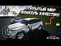 ИГРА С ОТКРЫТЫМ МИРОМ 2021 НА АНДРОИД ОБЗОР OPEN STUNT BETA OPEN WORLD GAMES FOR ANDROID GAMEPLAY