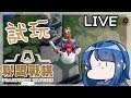 【英雄聯盟】隨機直播記錄  試玩聯盟戰棋   [29/7/2019]
