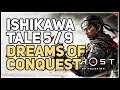 Dreams of Conquest Ghost of Tsushima Ishikawa Tale 5/9