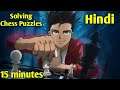 Solving Chess Puzzles in Chess.com for 15 minutes | Hindi |