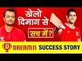 Dream 11: Fantasy Sports Success Story | Mahendra Singh Dhoni | Harsh Jain | ICC | World Cup 2019