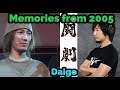 [English Sub] Memories from 2005 [Daigo]