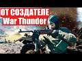 Хорошая игра Enlisted от создателей War Thunder (200 лайков 👍 = +1ч)