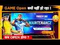 Free Fire Maintenance Time ||Free Fire New Update Time ||Game Kb Open Hoga||Free Fire