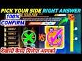 How To Claim Pan Skin In Free Fire || Pick Your Side Event Kaise Complete Kare || Full Details ||