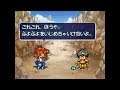 Puyo Puyo SUN 64 (1997, Nintendo 64) - 2 of 3: Arle (Lv. 8: Master)[1080p60]
