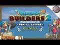 Reconstruire le Vénerarbre | | DRAGON QUEST BUILDERS 2 #17