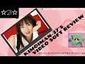 【AVレビュー】Kimoiman-37's Video Soft Review #21