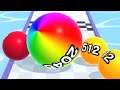 BALL RUN 2048 🎱💕- All Levels Gameplay Android, iOS v.129