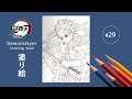 【鬼滅の刃 塗絵帳】禰󠄀豆子と炭治郎を水彩色鉛筆と色鉛筆で塗る【"Demonslayer" Coloring Book】