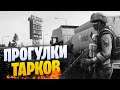 Escape From Tarkov #441 - ПРОВЕРОЧНЫЙ [1440p]