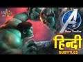 Marvel’s Avengers Game - Official Trailer With Hindi Subtitles 🔥🔥Releasing on 15 May 2020 || #NGW