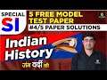 Sub Inspector Special | History | Model Paper Solution #4 | Sukhdev Sir