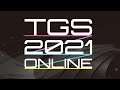 【TGS2021】TGS2021 ONLINE オープニング番組「今から始まるよスペシャル！TGS2021 ONLINE」