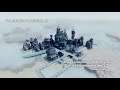 Airborne Kingdom - Accolades Trailer