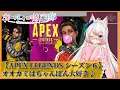 【Apex Legends】シーズン６！参加型で遊びます♪(⋈◍＞◡＜◍)。✧💕【エーペックスレジェンズ】
