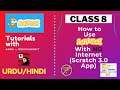 Coding for Beginners - Class 8 | How to use Scratch without Internet on Windows/Mac (Urdu/Hindi)
