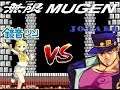 MUGEN Battle # 26 Rin Kagamine vs Jotaro
