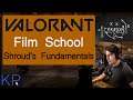 Valorant Film School - Shroud's Fundamentals | Crosshair Placement & Clearing Angles