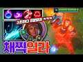 3초마다 대미지 1000, 체력흡수, 추가피해,,, 상대 눈물의 라인전 ㅋㅋㅋ ★Q 대미지 1000 돌파★ 채찍 일라오이 [테스터훈]