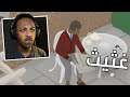 المرحلة الغثيثة 3# | Goose Game