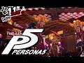 A SELF-ABSORBED TV PRODUCER | Persona 5 - Part 125