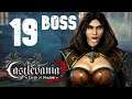 Castlevania Lords of Shadow 2 Walkthrough Part 19 - Carmilla's Lair Boss