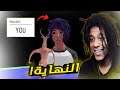التحديث الأخير في محاكي الغزال و نهاية احلام العصر! | Deeeer Simulator