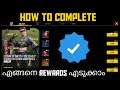 How To Complete free fire Ramadan event Malayalam || login 8 days for daily || Gwmbro
