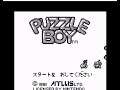 Puzzle Boy II (Japan) (Gameboy)