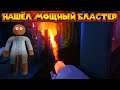 ЛАЗЕРНЫЙ РАСЩЕПИТЕЛЬ ЧЕРЕПКОВ SUPRALAND CRASH