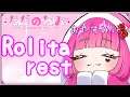 【You've come to visit Lolita Rei, who has caught a cold】お見舞いに来てくれてありがとう!!風邪っぴきロリれゐ【Vtuber】
