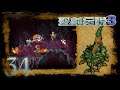 Die Götterbestie des Eises ♦ Seiken Densetsu 3 - Trials of Mana「Switch」 #34 [deutsch]