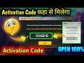 how to get activation code in free fire advance server/how to open advance server ob27 in free fire