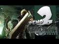 Lets Blindly Play Final Fantasy VII Remake (Demo): Part 2 - Those Who Fight