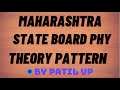 Physics HSC Board Pattern of Theory Exam (2021) | SSS Sci Platform