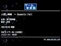 人恋し神様　～ Romantic Fall (東方風神録) by 赤紫 | ゲーム音楽館☆