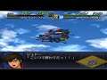 Super Robot Wars Alpha 2 (Ibis Douglas) Scenario 16 Hime and Brain Powered