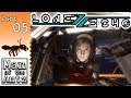 To The Generator! | Lone Echo 2 VR [ReVive] - Part 5