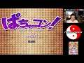 Touhou Tuesday - PatchCon Defend the library! - Arcade Mode - Normal