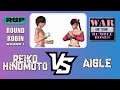 War of the Rumble Roses Round Robin Match (Rd 1) Reiko Hinomoto vs Aigle | Rumble Roses XX
