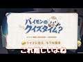 [Webイベント]1日目「本当に原神やってる？」