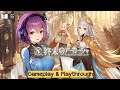 Akasha of the End (終末のアーカーシャ) - Android / iOS Gameplay
