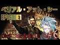 【Bioshock Infinite】べリアル・アット・シー EPISODE 1 #6【AZ三日月/Game Users】