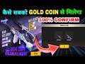 DJ THEME CRATE HOW TO OPEN IN GOLD COIN | AK47 SOLOIST - M249 DISC JOCKEY