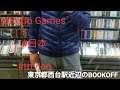 Enjoying my LAST night at BOOKOFF [西台] | 東京 | TTTvlog | Japan Memories