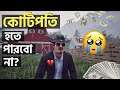 টাকা টাকা টাকা টাকা টাকা😓‖ RANCH SIMULATOR ‖ PART 7 ‖ NOOBOSS