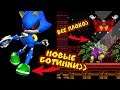 ВСЕ ПЛОХО :') | Прохождение Sonic Madness #3