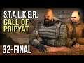 STALKER: Call of Pripyat - The End | STALKER: Call of Pripyat Gameplay part 32